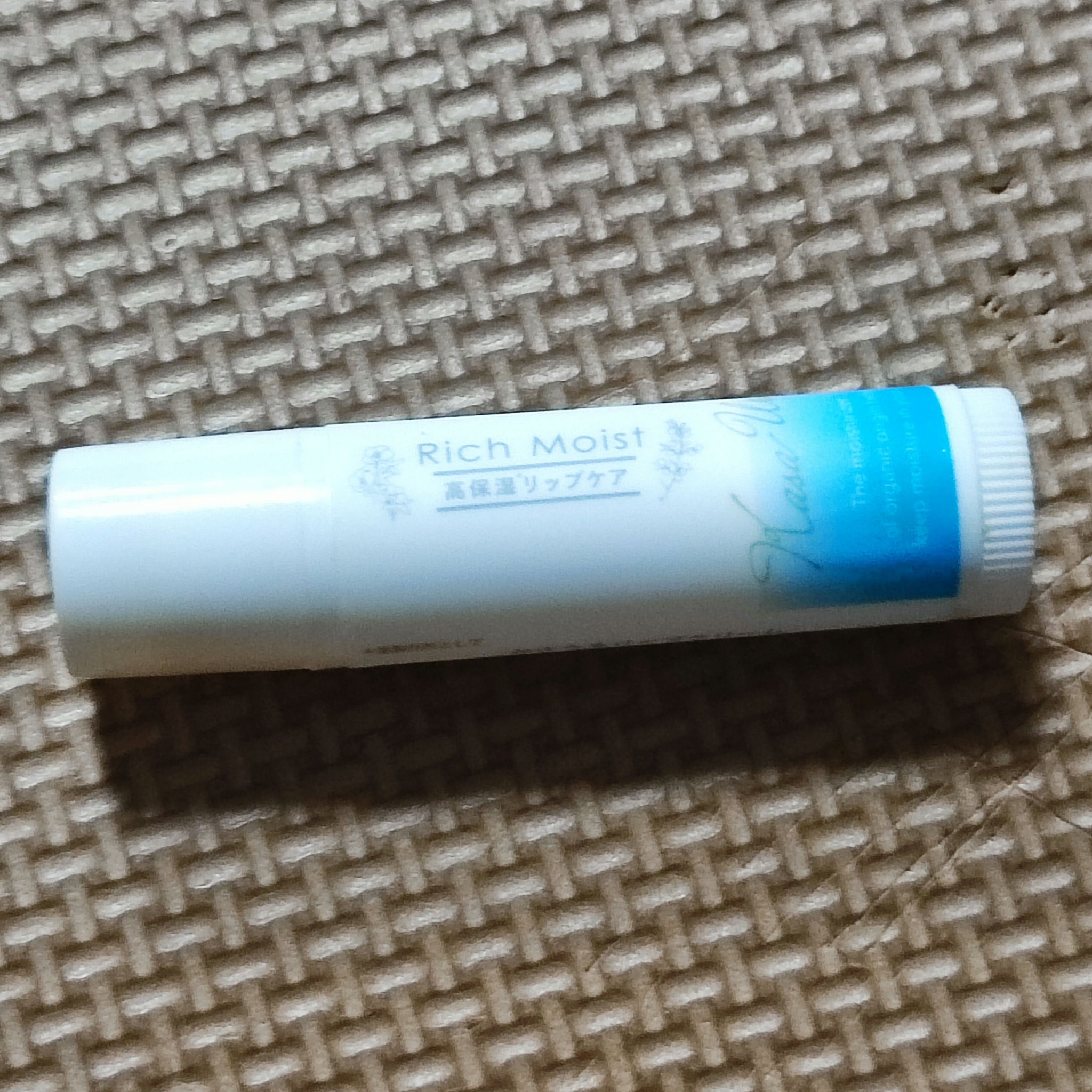 かさうるリップ/NID(日本ドラッグチェーン)/リップクリームを使ったクチコミ（1枚目）