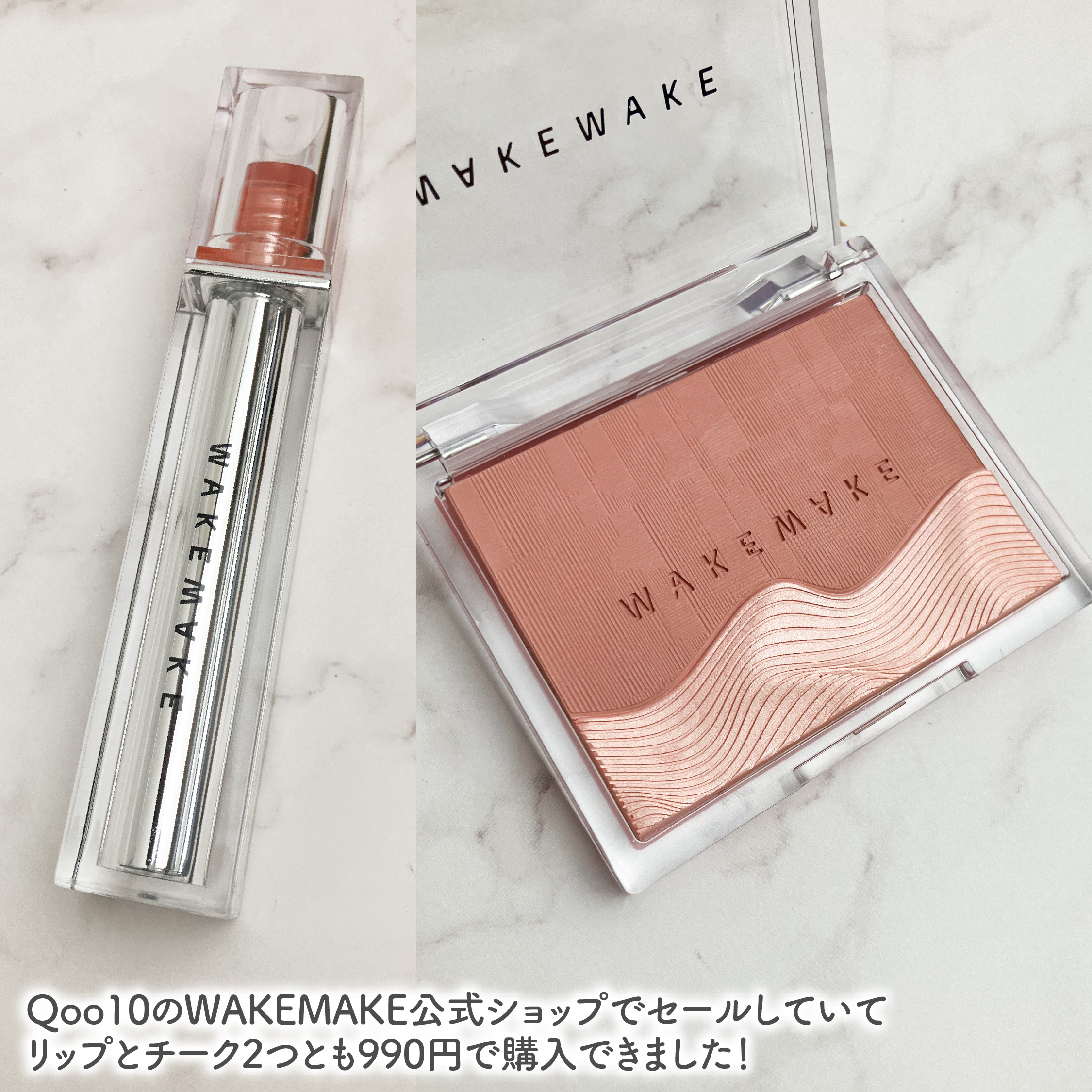 デュイジェルグロウティント 04 マチュアオータム/wakemake/リップティントを使ったクチコミ（2枚目）