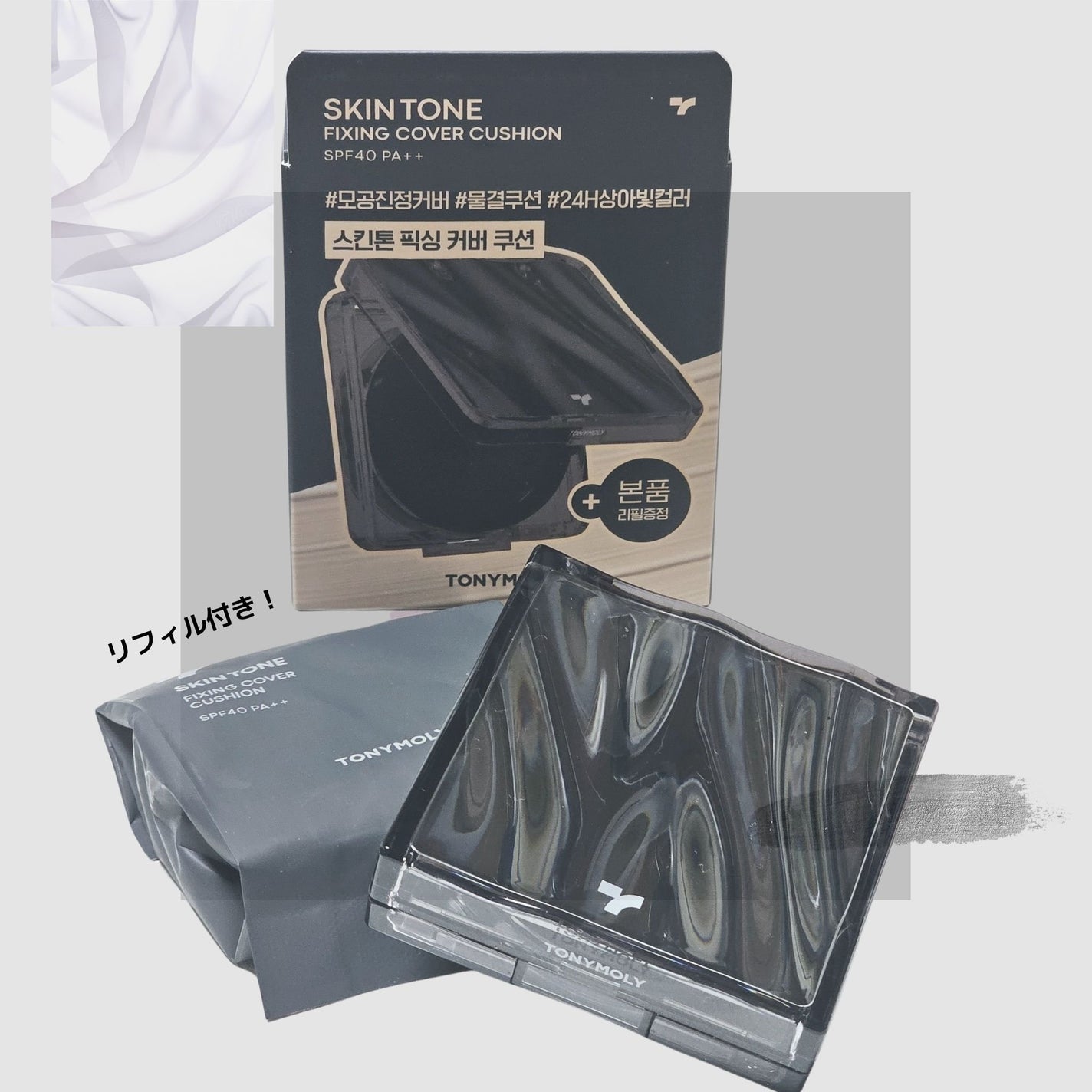 スキントーンフィクシングカバークッション/TONYMOLY/クッションファンデーションを使ったクチコミ(5枚目)