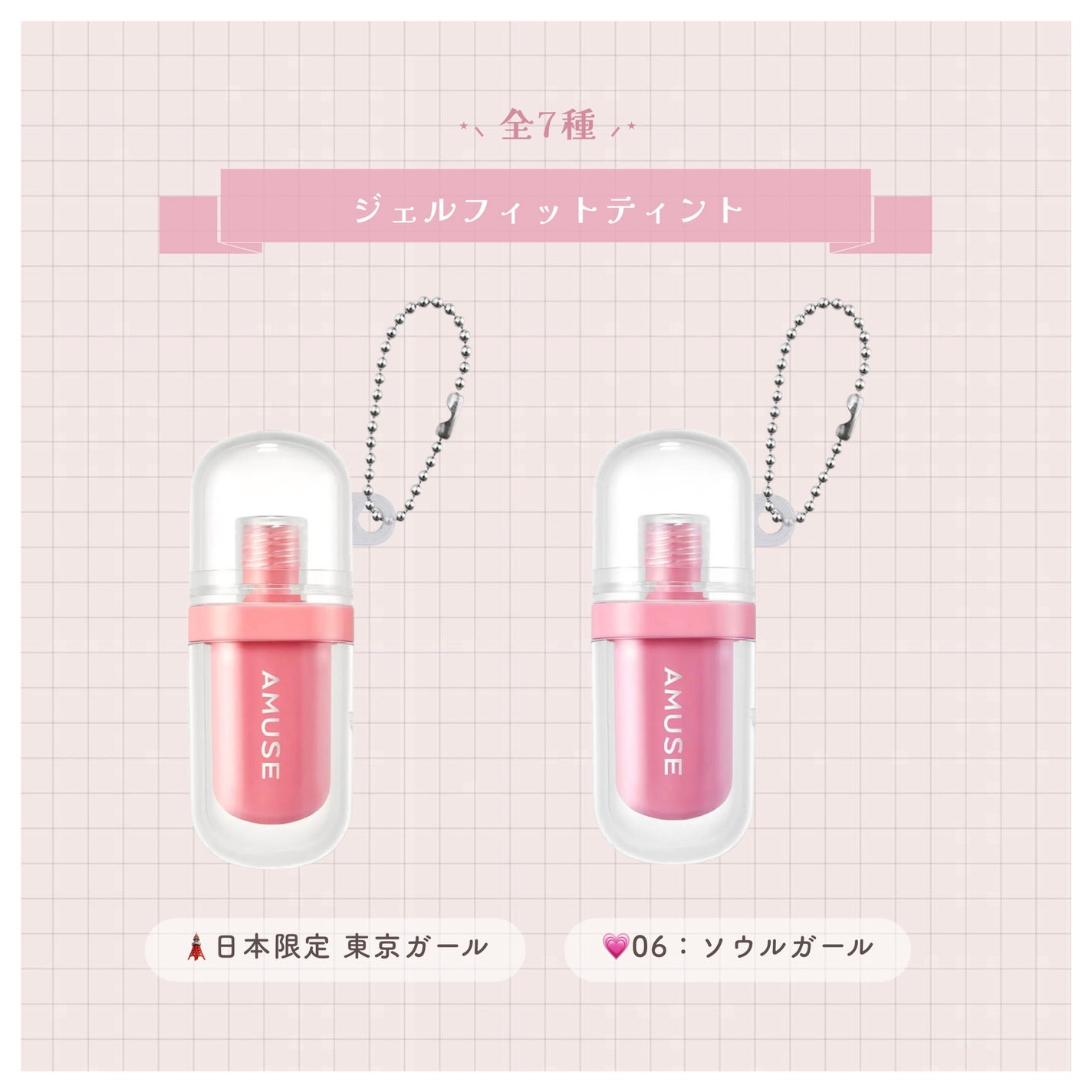 デューティント/AMUSE/リップティントを使ったクチコミ(7枚目)