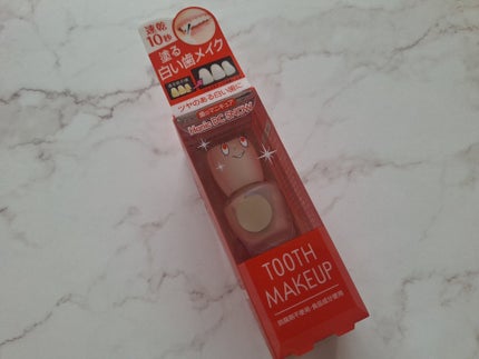 みきみきちゃま on LIPS 「今回ご紹介する商品は『ハニックDC』✨こちら、なんと歯のマニキ..」(1枚目)