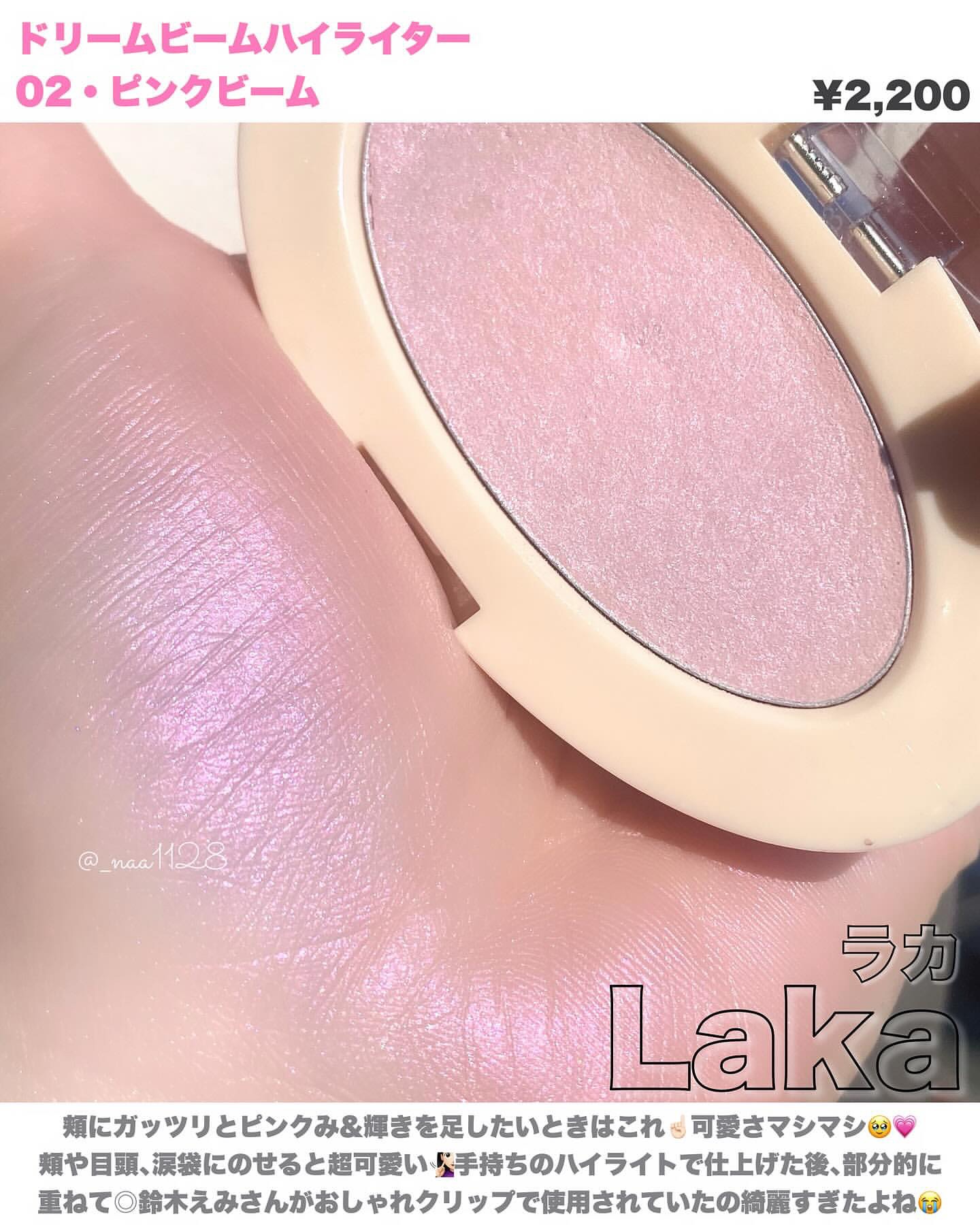 Enamor ジュエリーグロウハイライター/Enamor/パウダーハイライトを使ったクチコミ（3枚目）