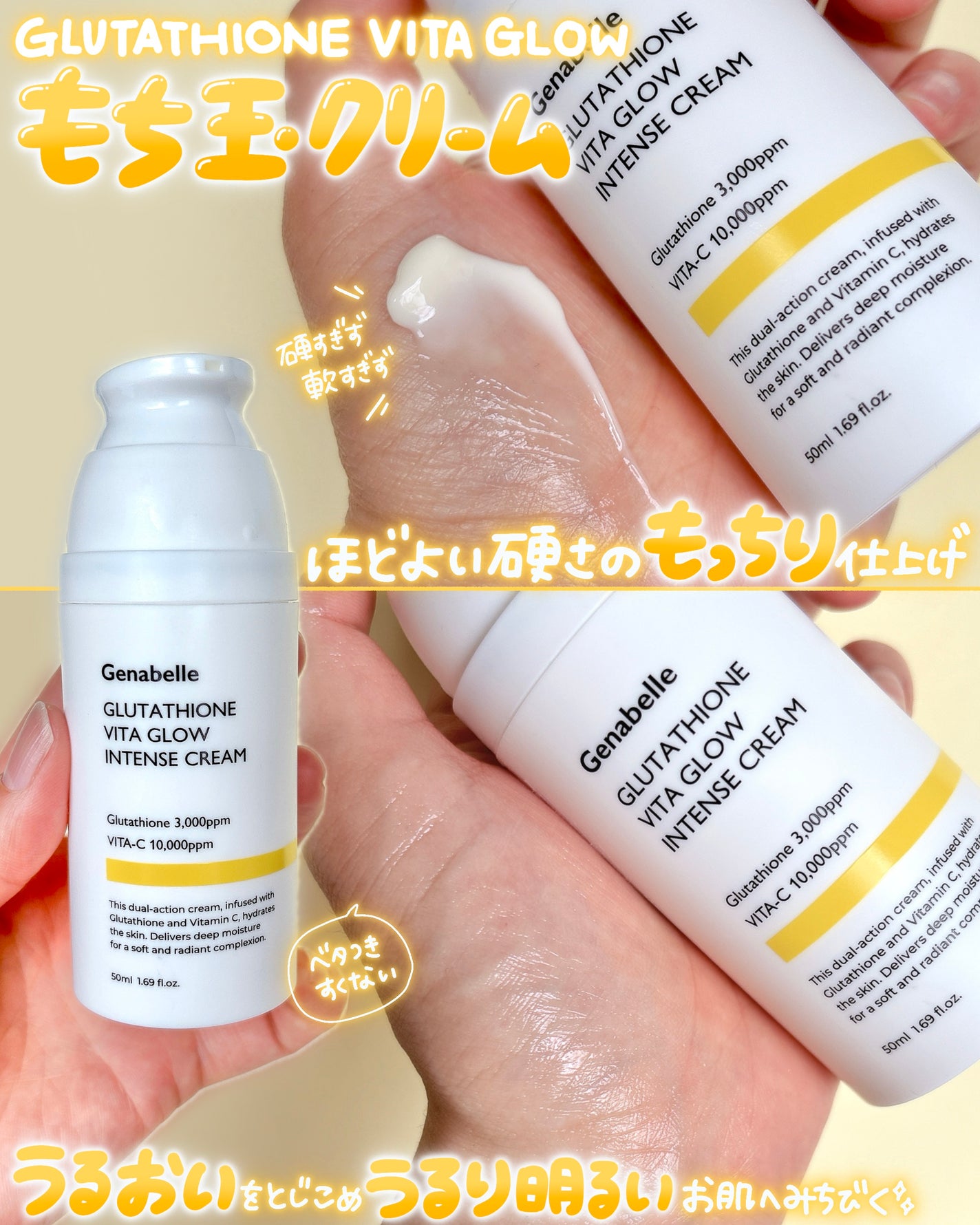 グルタチオンブアンプルマスク/Genabelle/シートマスク・パックを使ったクチコミ(4枚目)