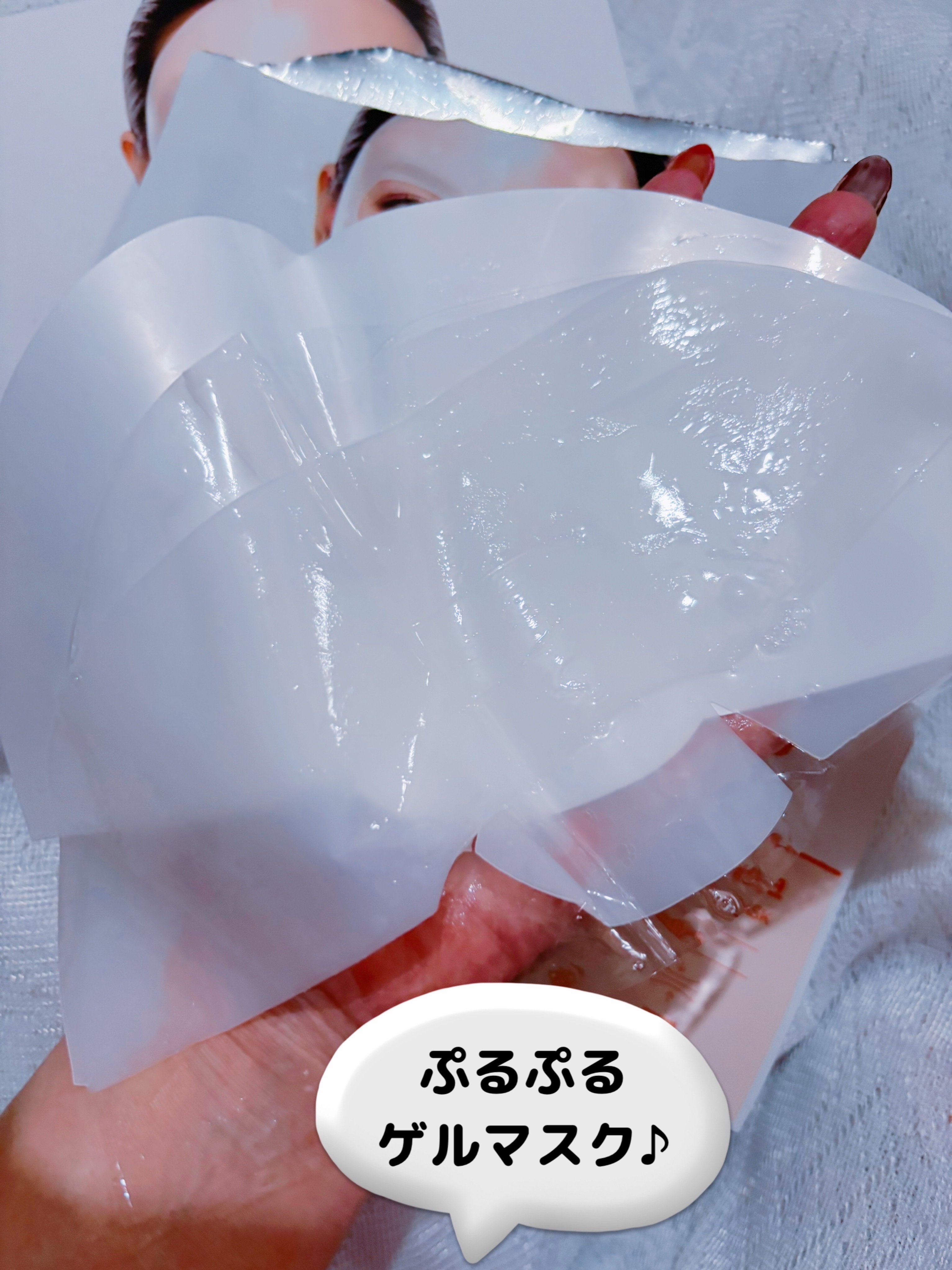 PDRN ハイドロゲルマスクパック/COSNORI/シートマスク・パックを使ったクチコミ（3枚目）