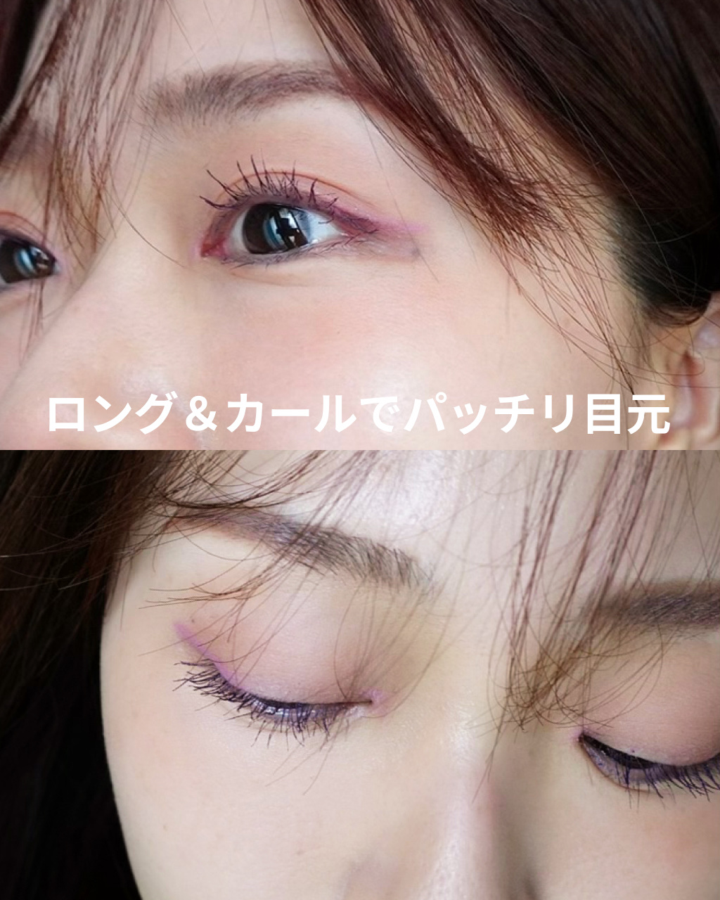 セルヴォーク オムニコンシャス ラッシュ/Celvoke/マスカラを使ったクチコミ（2枚目）