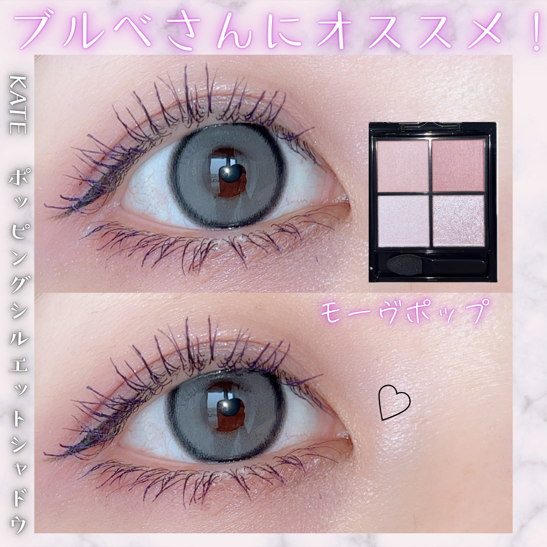 フィー グリッツストーンハイライター/fwee/パウダーハイライトを使ったクチコミ（1枚目）