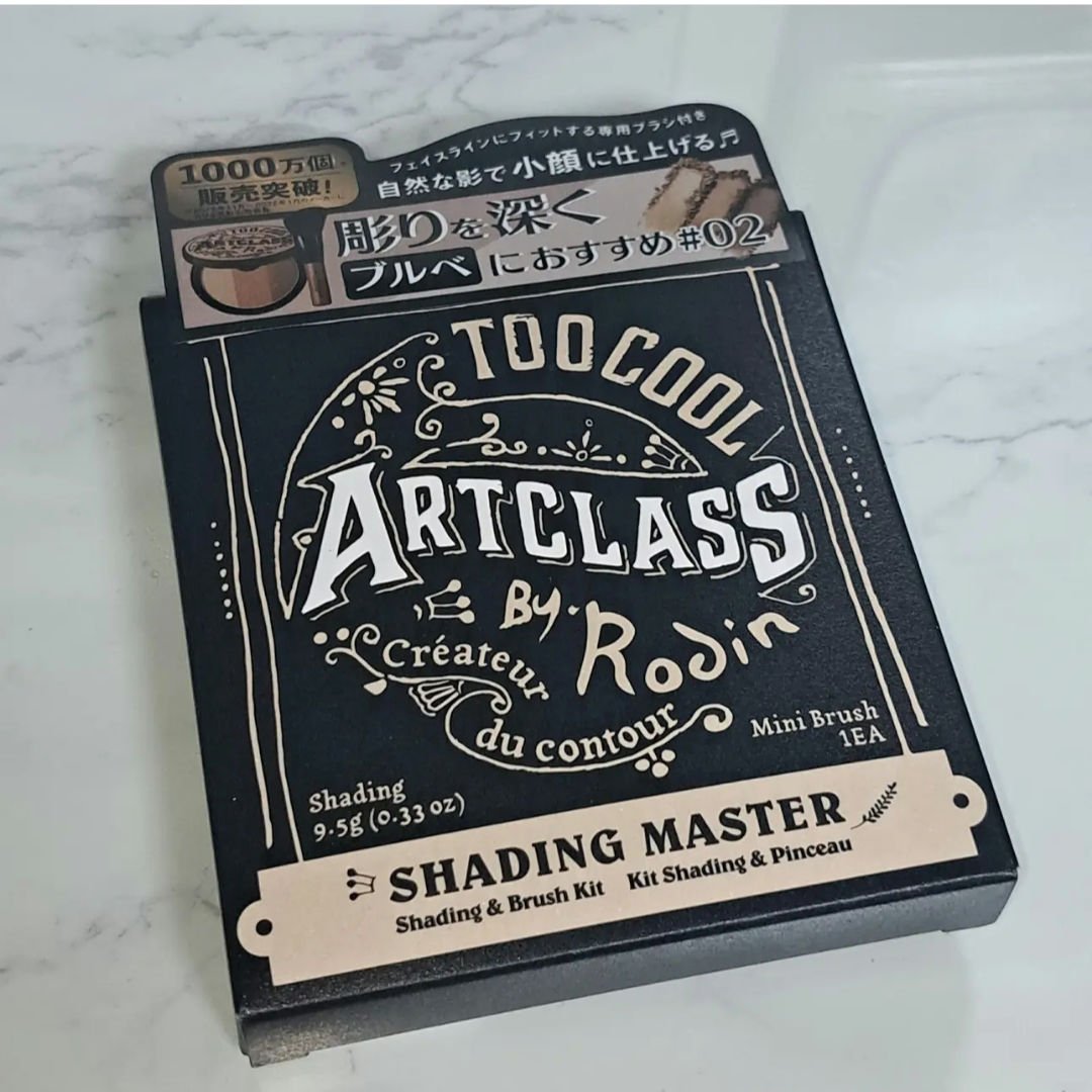 アートクラスバイロダン シェーディング/too cool for school/シェーディングを使ったクチコミ（3枚目）