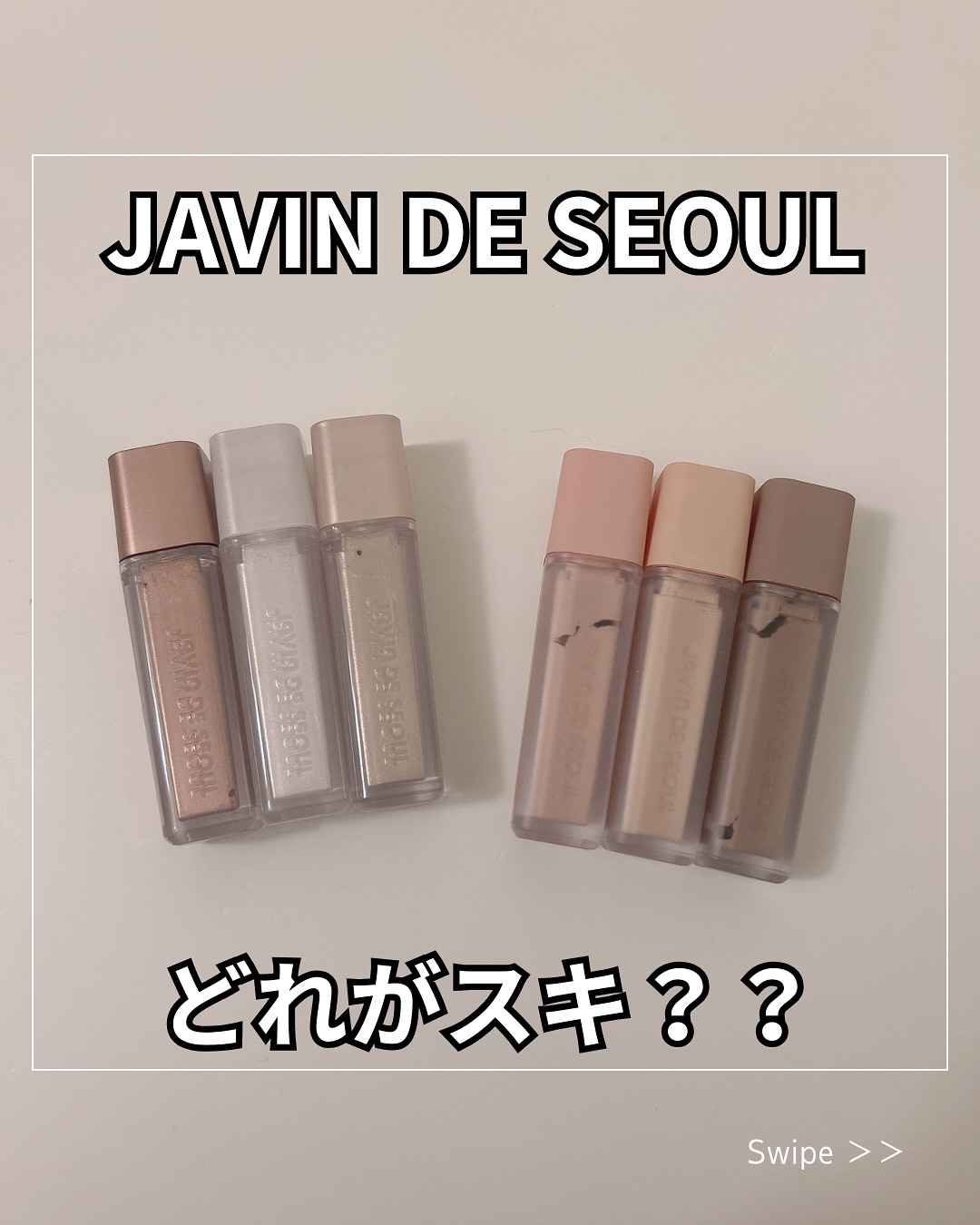 ウインク アイ シェード プライマー/Javin De Seoul/リキッドアイシャドウを使ったクチコミ（1枚目）