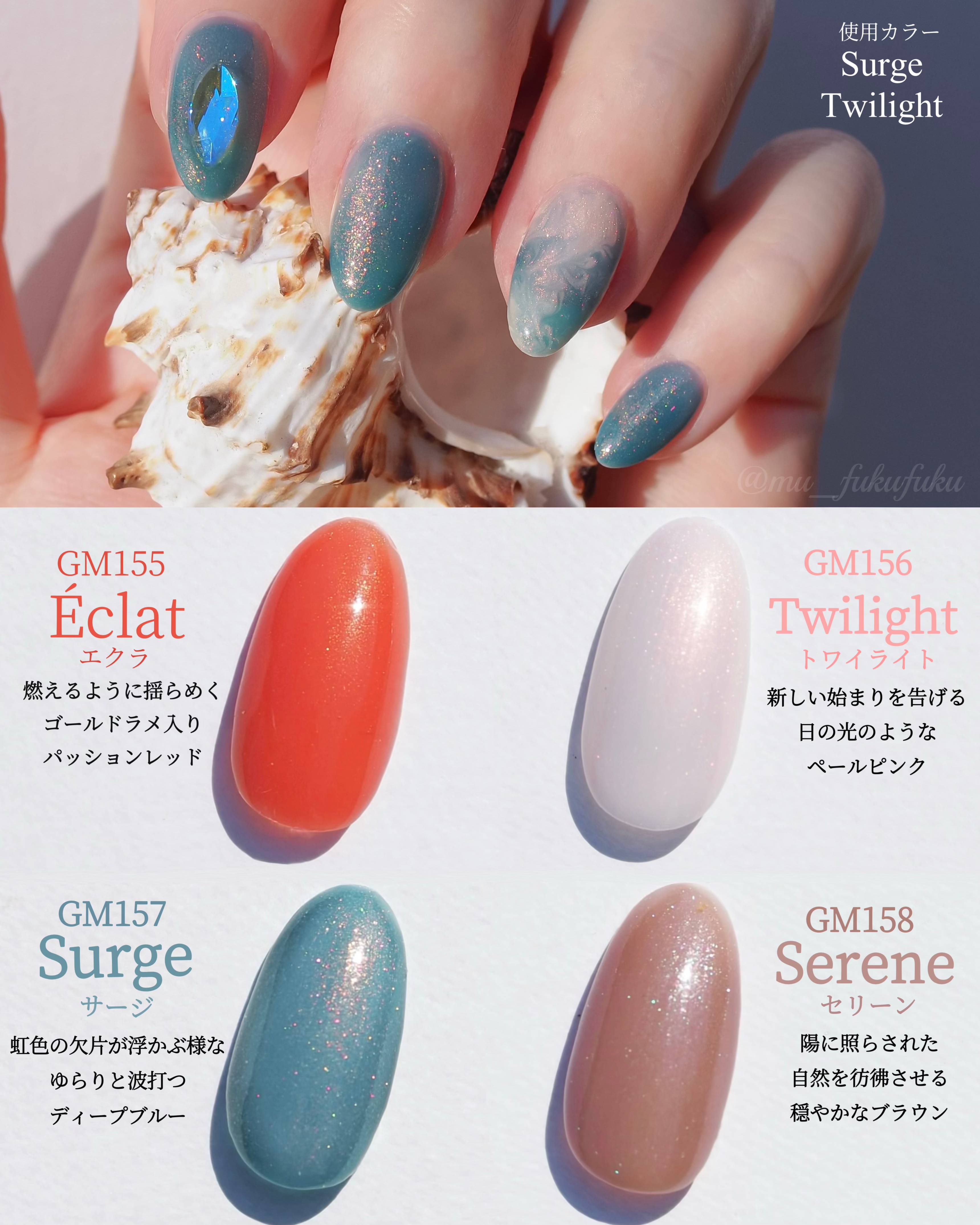 ジェルネイル/ジェルミーワン/ジェルネイルを使ったクチコミ（2枚目）