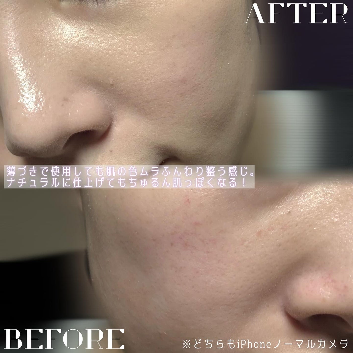 ブラーカバークッション/LUNA/クッションファンデーションを使ったクチコミ(3枚目)