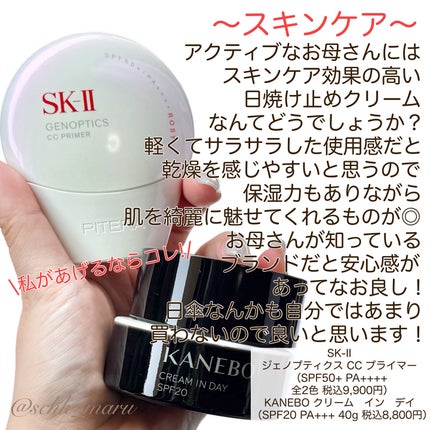 スキンケアシールド ルースパウダー UV 02 ラベンダーピンク/ナチュラグラッセ/ルースパウダーの画像