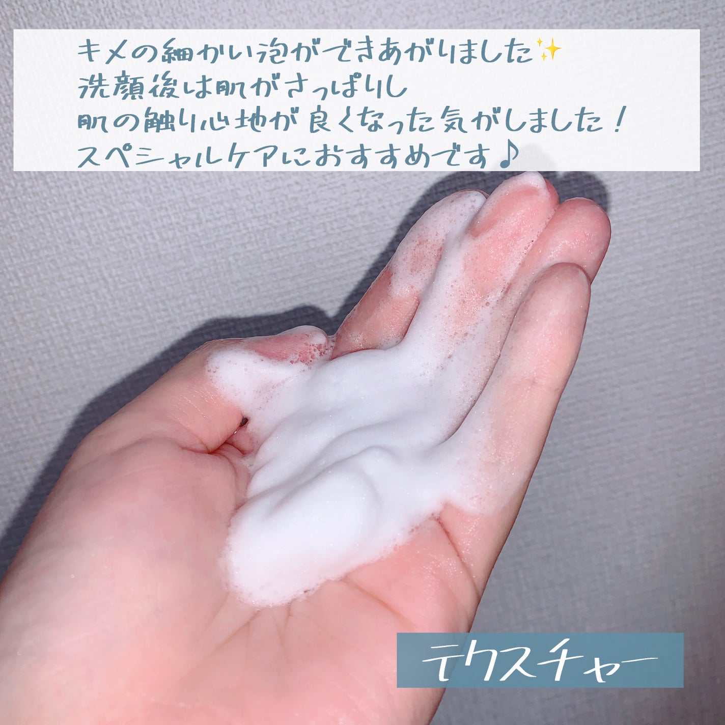 クレージュ ポアクリアパウダー/CLAYGE/洗顔パウダーを使ったクチコミ(4枚目)