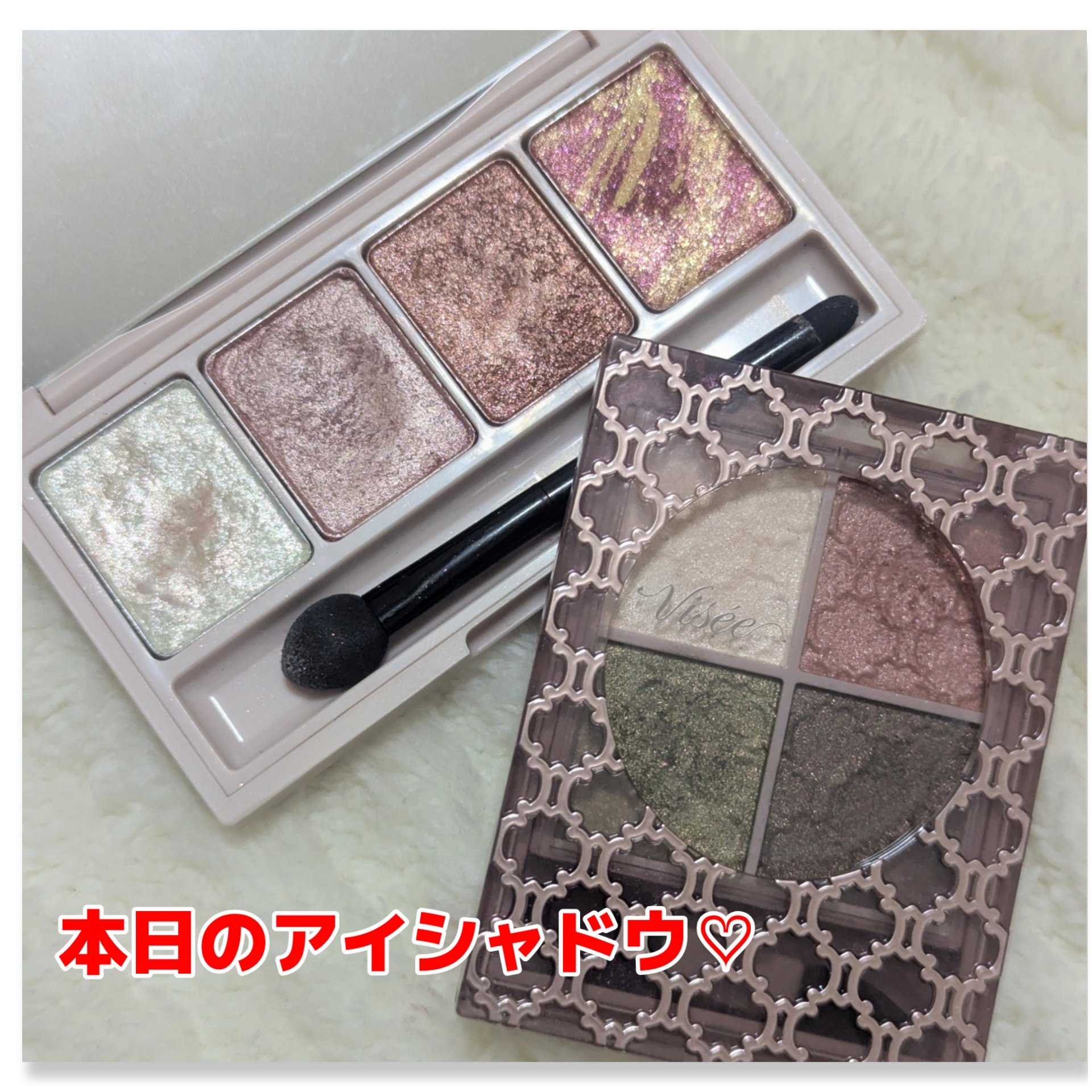グロッシーリッチ アイズ N/Visée/アイシャドウパレットを使ったクチコミ（1枚目）