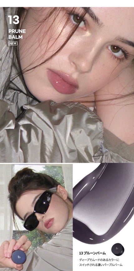 GLOWY TINT BALM/AOU/リップグロスを使ったクチコミ(10枚目)