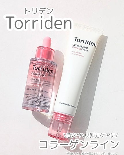 セルメイジング コラーゲン ポア パーフェクティング アンプル/Torriden/美容液を使ったクチコミ(1枚目)