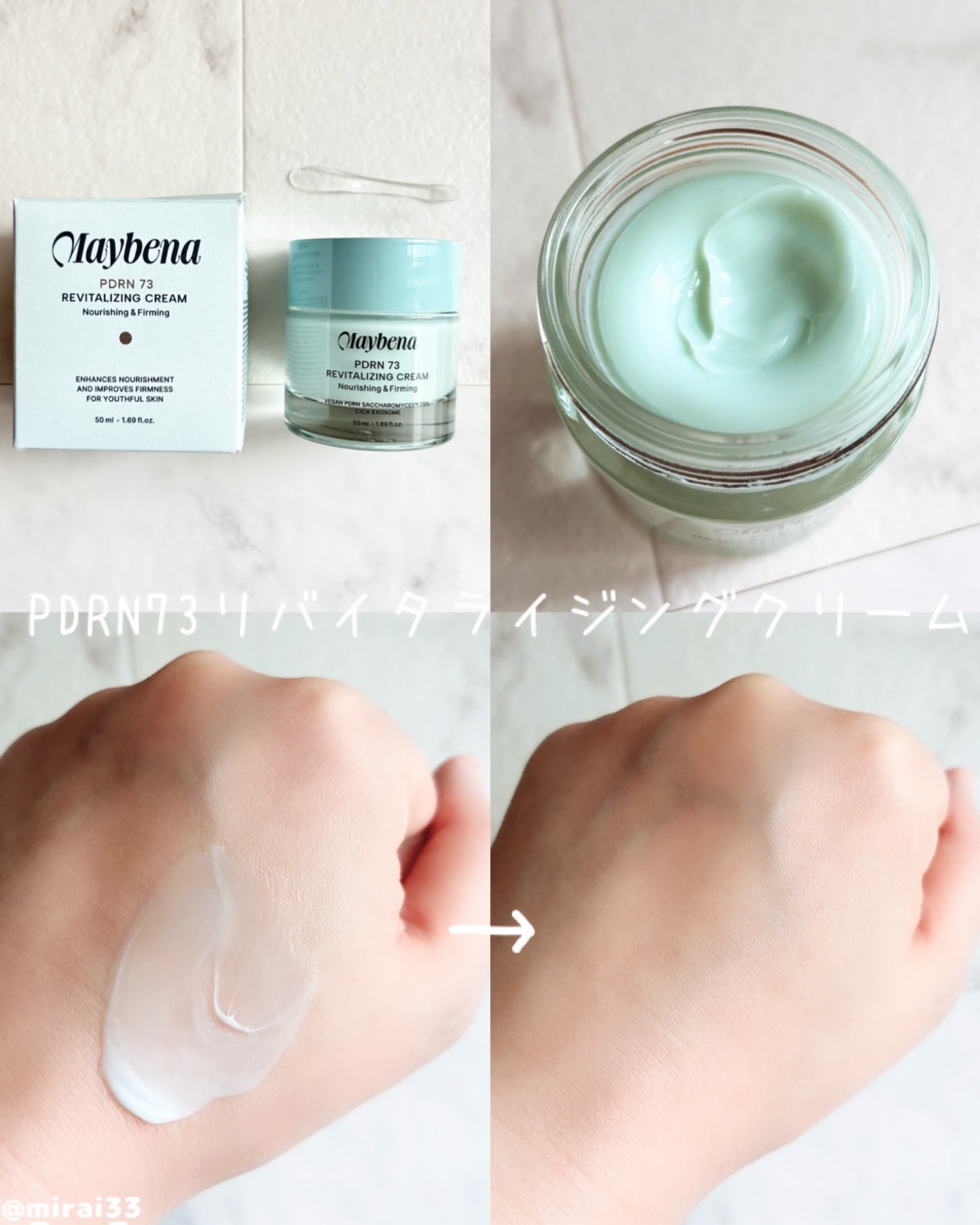 PDRN 73 リバイタライジング アンプル/MAYBENA/美容液を使ったクチコミ（3枚目）