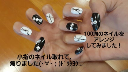 ネイルチップ(ハンド)/DAISO/ネイルチップ・パーツを使ったクチコミ(4枚目)