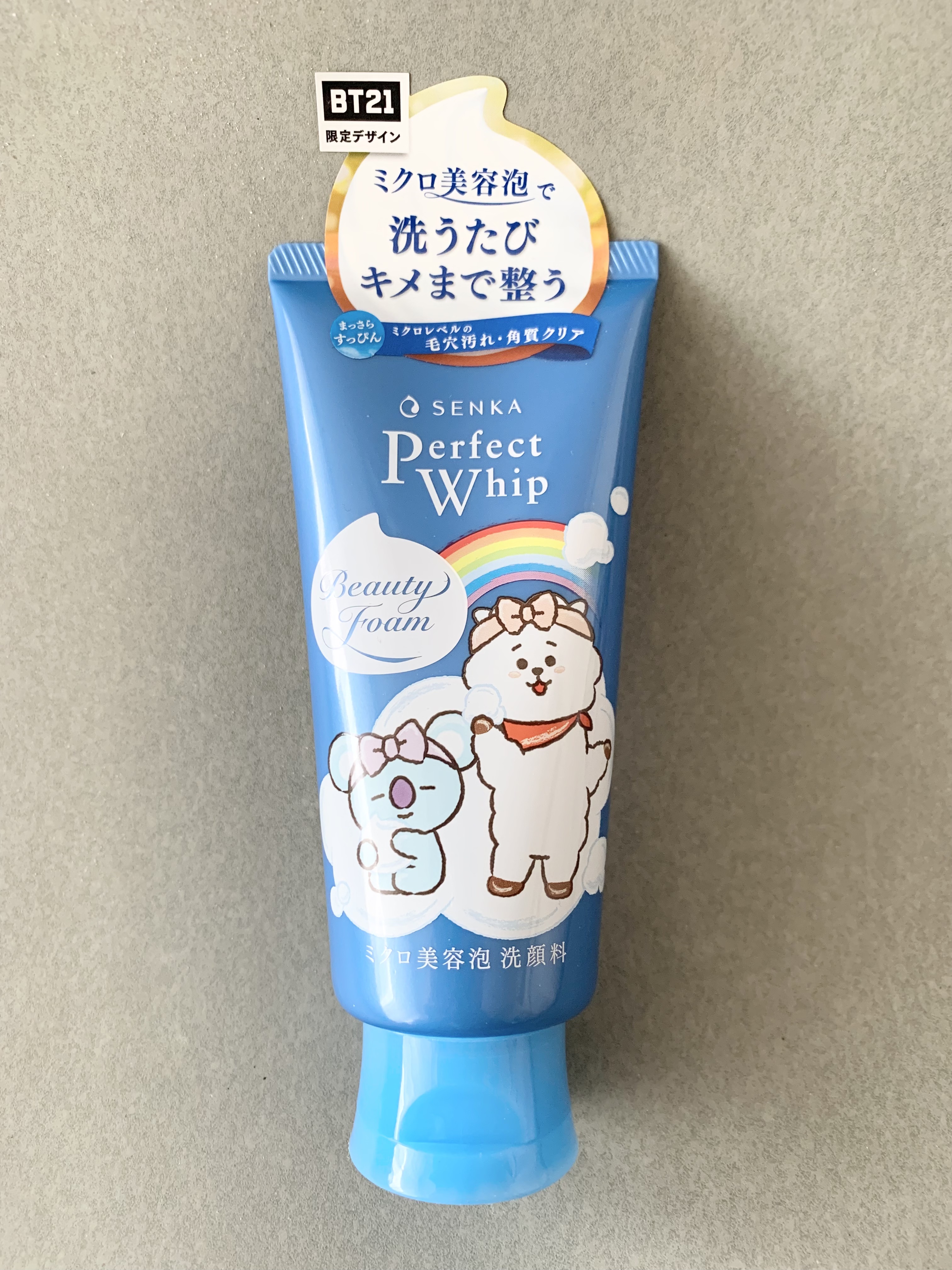 パーフェクトホイップa/SENKA（専科）/洗顔フォームを使ったクチコミ（3枚目）