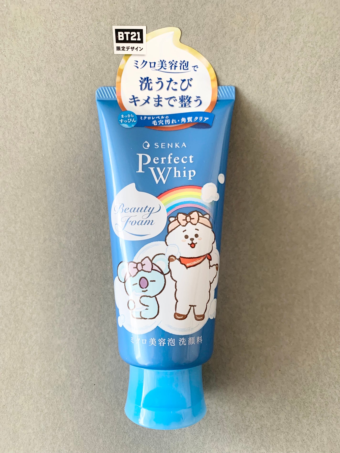 パーフェクトホイップ/SENKA(専科)/泡洗顔を使ったクチコミ(3枚目)