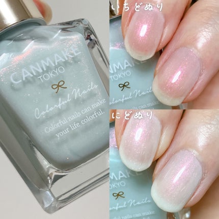 カラフルネイルズ/キャンメイク/マニキュアを使ったクチコミ(4枚目)