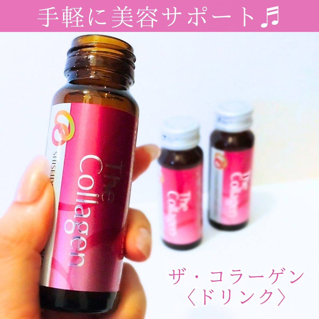 ザ・コラーゲン　＜ドリンク＞ /ザ・コラーゲン/美容ドリンクを使ったクチコミ（1枚目）