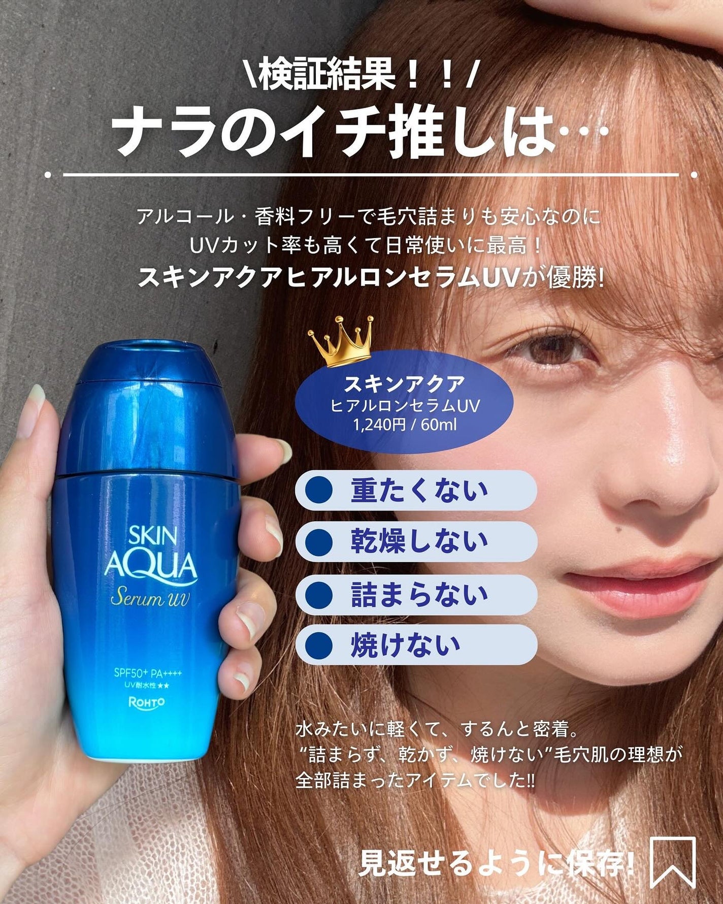 ナラ|毛穴ケアオタク🍓 on LIPS 「(毛穴を綺麗にする方法→@keana_nara)・・こんばんは..」(8枚目)