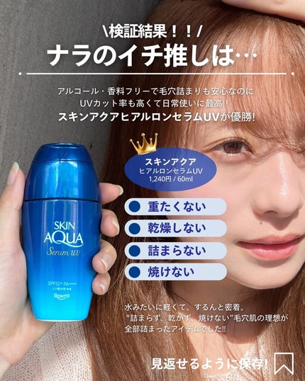 ナラ|毛穴ケアオタク🍓 on LIPS 「(毛穴を綺麗にする方法→@keana_nara)・・こんばんは..」(8枚目)
