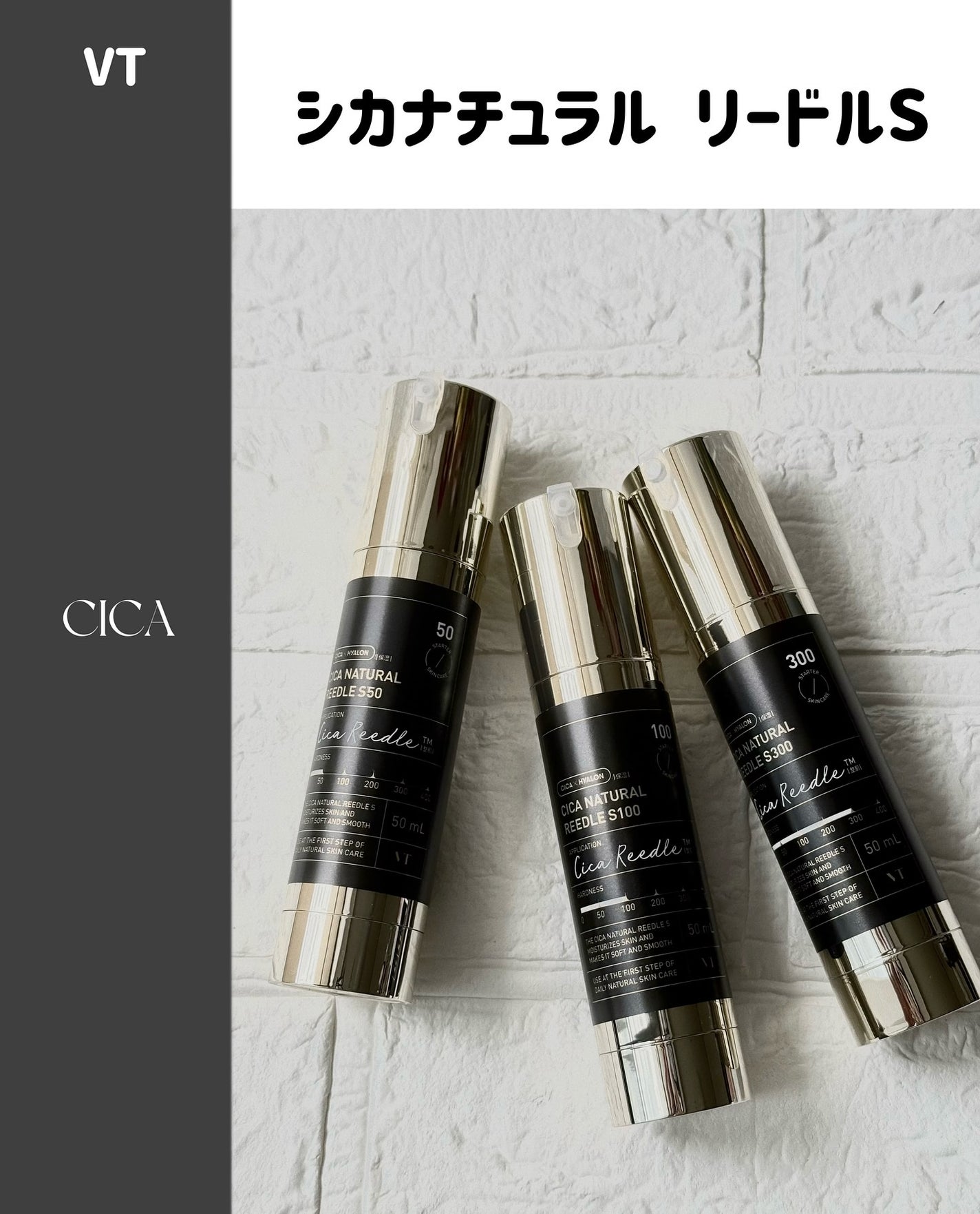 シカナチュラルリードルS 50/VT/美容液を使ったクチコミ(1枚目)