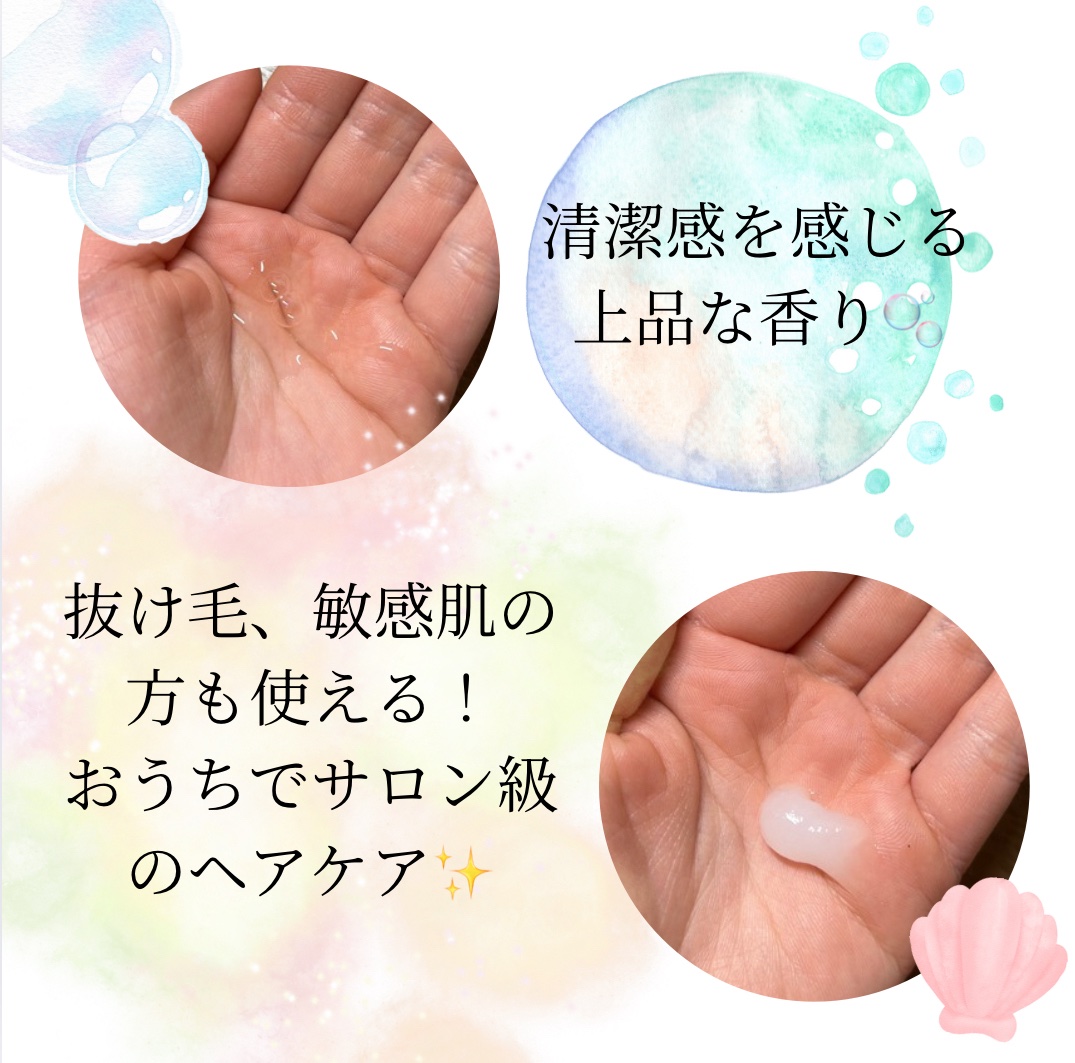 モエブ アヌカチン シャンプー/トリートメント/moev/市販シャンプーを使ったクチコミ（3枚目）