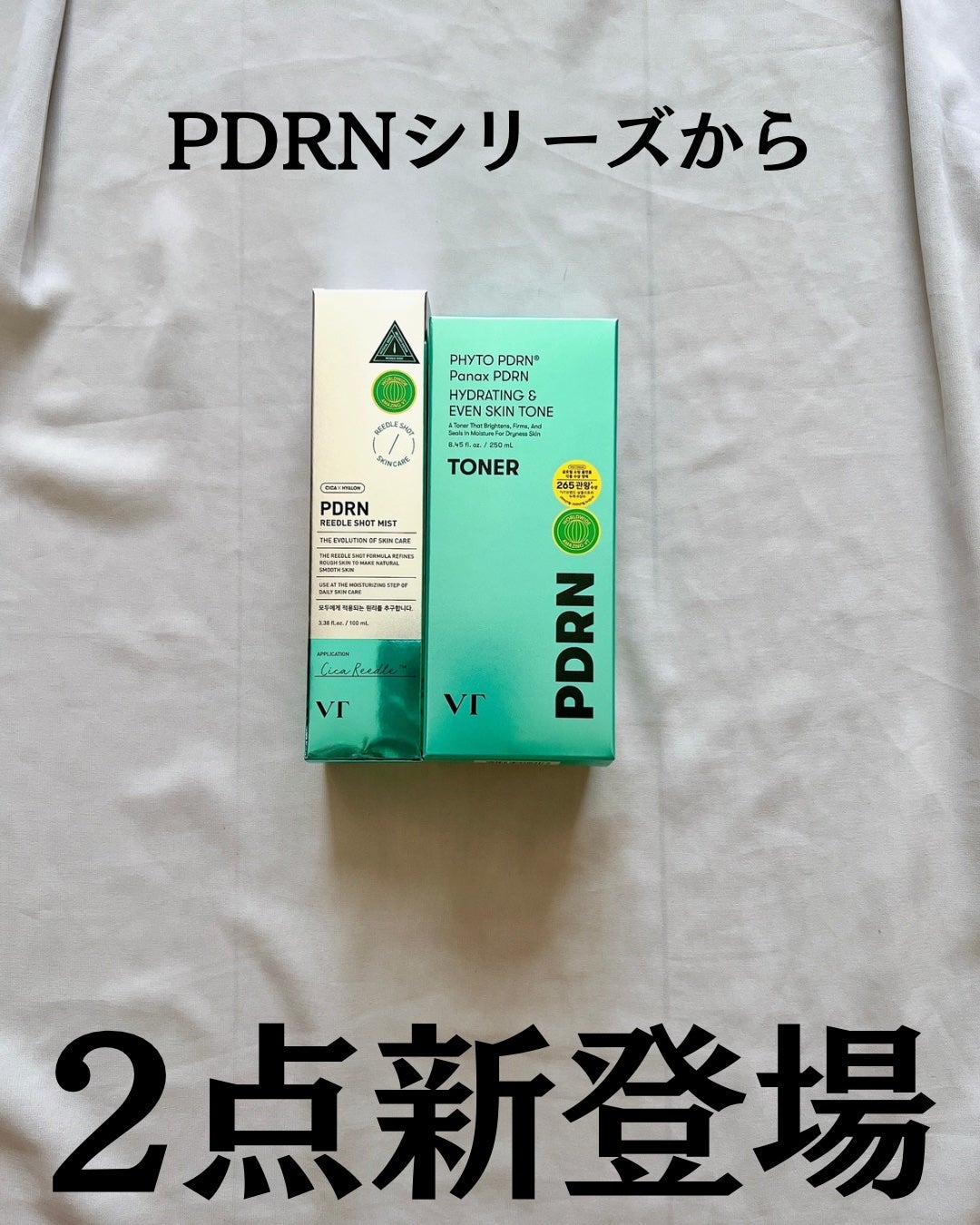 PDRN リードルショット ミスト/VT/ミスト状化粧水を使ったクチコミ(2枚目)