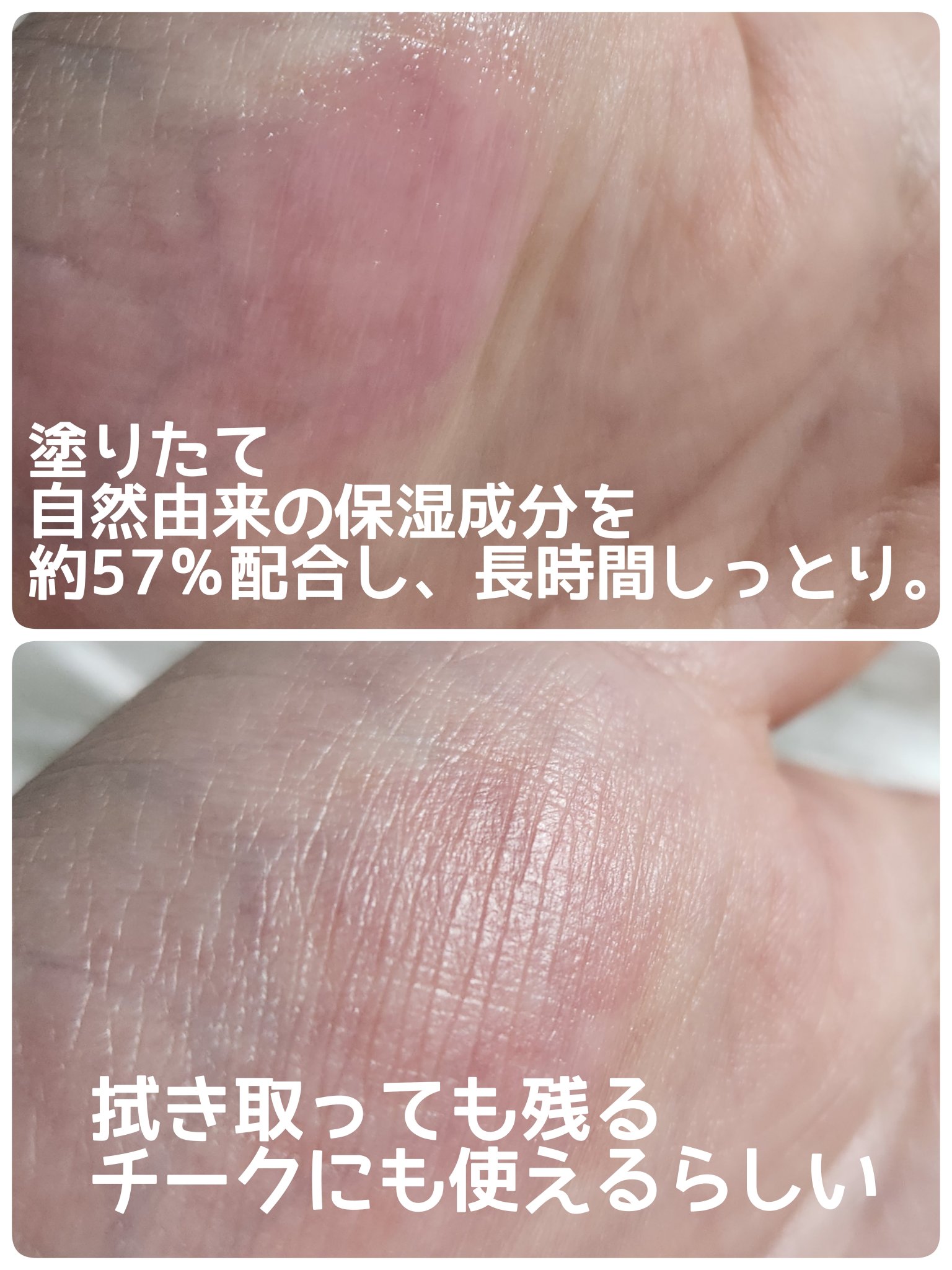 ウォーターメロウリップバーム/TIRTIR(ティルティル)/リップバームを使ったクチコミ（3枚目）