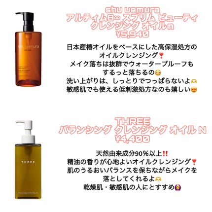 DHC 薬用ディープクレンジングオイル/DHC/オイルクレンジングを使ったクチコミ(4枚目)