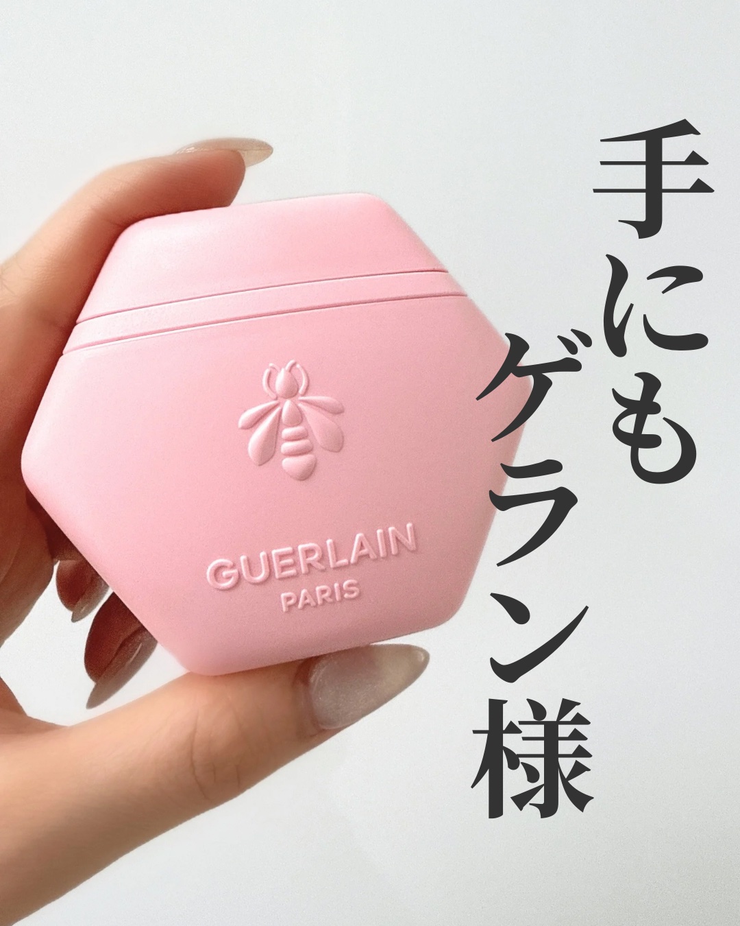 アクア アレゴリア ハンドクリーム ローザ ロッサ/GUERLAIN/ハンドクリームを使ったクチコミ（1枚目）