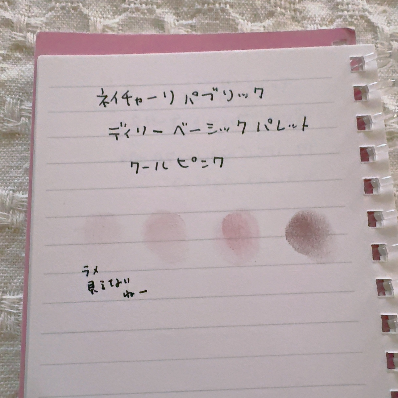 デイリーベーシックパレット/ネイチャーリパブリック/アイシャドウパレットを使ったクチコミ（3枚目）