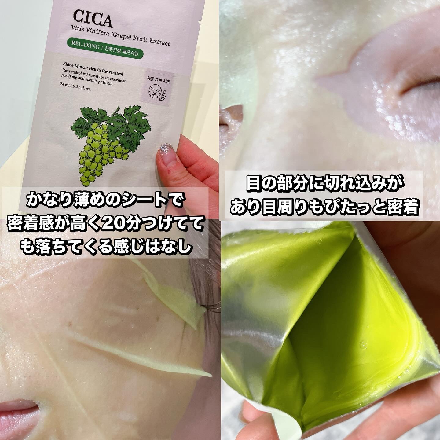 を使ったクチコミ（3枚目）