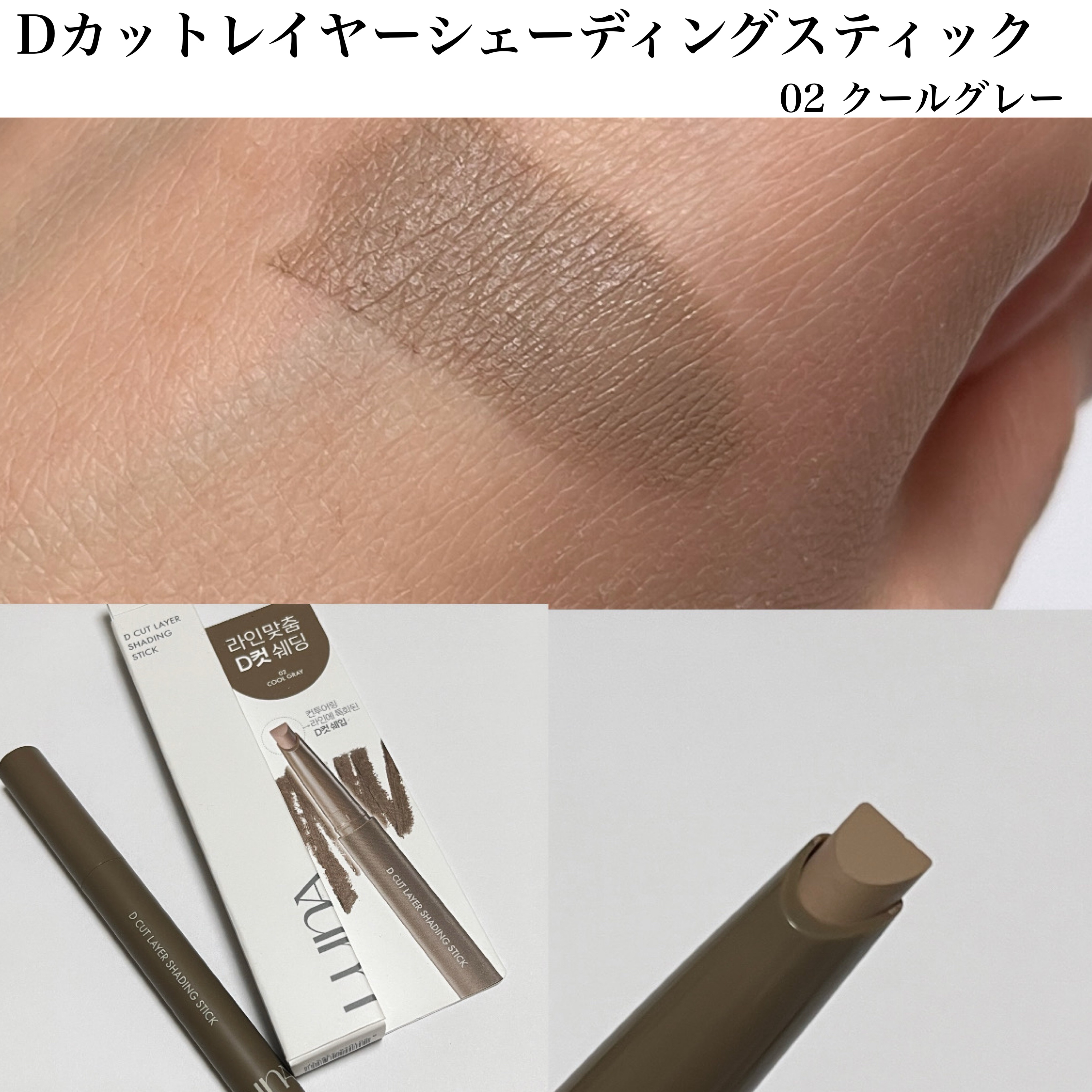 ブラーカバークッション/LUNA/クッションファンデーションを使ったクチコミ（3枚目）