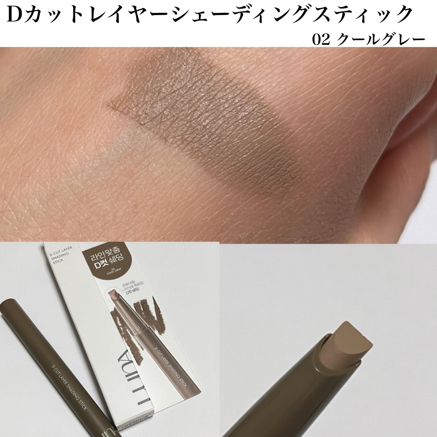 ブラーカバークッション/LUNA/クッションファンデーションを使ったクチコミ(3枚目)