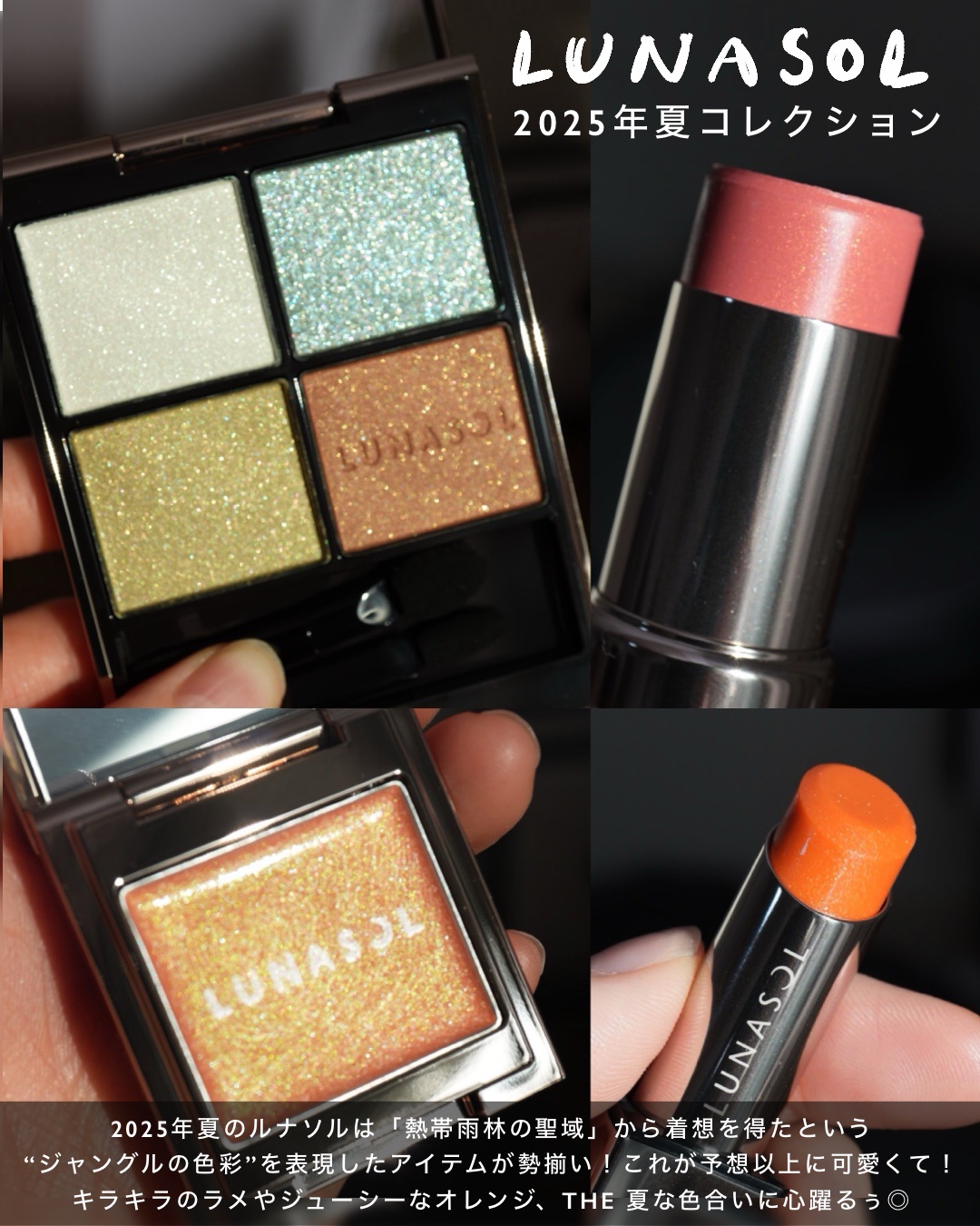 ルナソル ベアカラーバーム/LUNASOL/口紅を使ったクチコミ（2枚目）