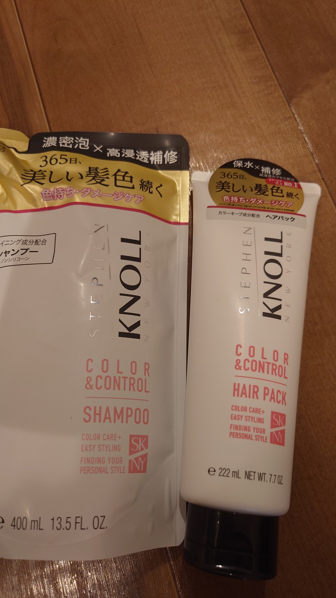 カラーコントロール ヘアパック/スティーブンノル ニューヨーク/ヘアマスク・ヘアパックを使ったクチコミ（1枚目）