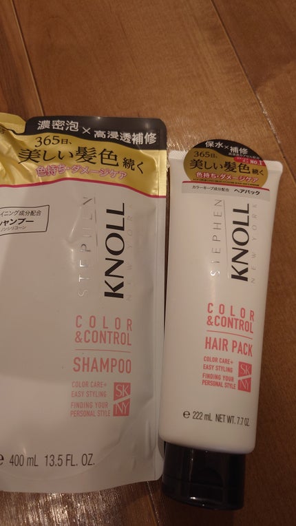 カラーコントロール ヘアパック/スティーブンノル ニューヨーク/ヘアマスク・ヘアパックを使ったクチコミ(1枚目)