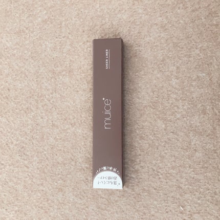 シリライナー/muice/リキッドアイライナーを使ったクチコミ(6枚目)