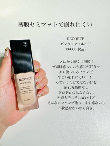 マスク フィット レッド クッション/TIRTIR(ティルティル)/クッションファンデーションを使ったクチコミ(8枚目)