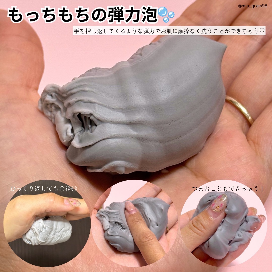 ディズム クリーミーフォームウォッシュ ブラック/DISM/泡洗顔を使ったクチコミ（3枚目）