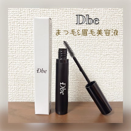 眉毛美容液/Dbe/まつげ美容液を使ったクチコミ(1枚目)