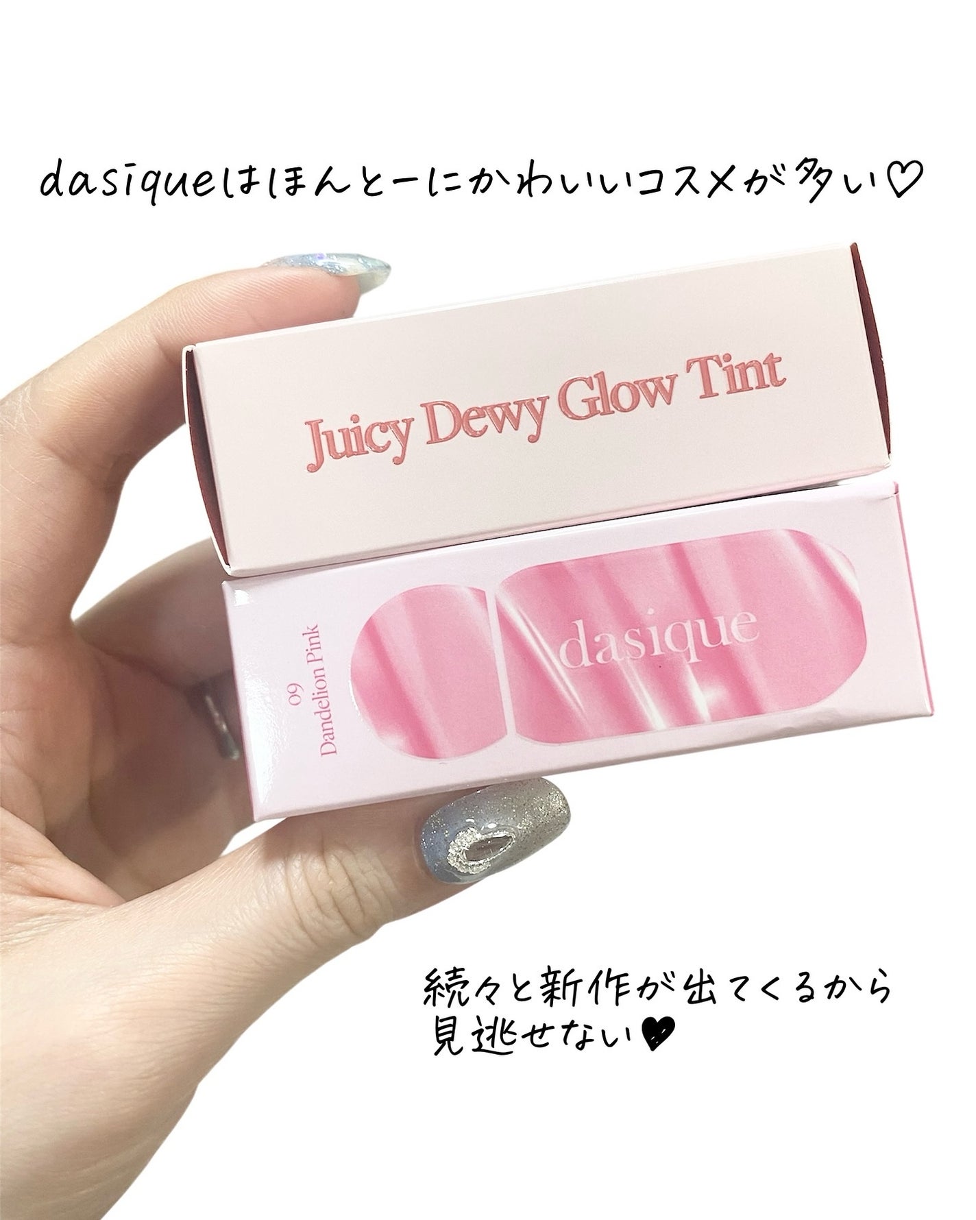 ジューシーデューイグロウティント/dasique/リップティントを使ったクチコミ(5枚目)