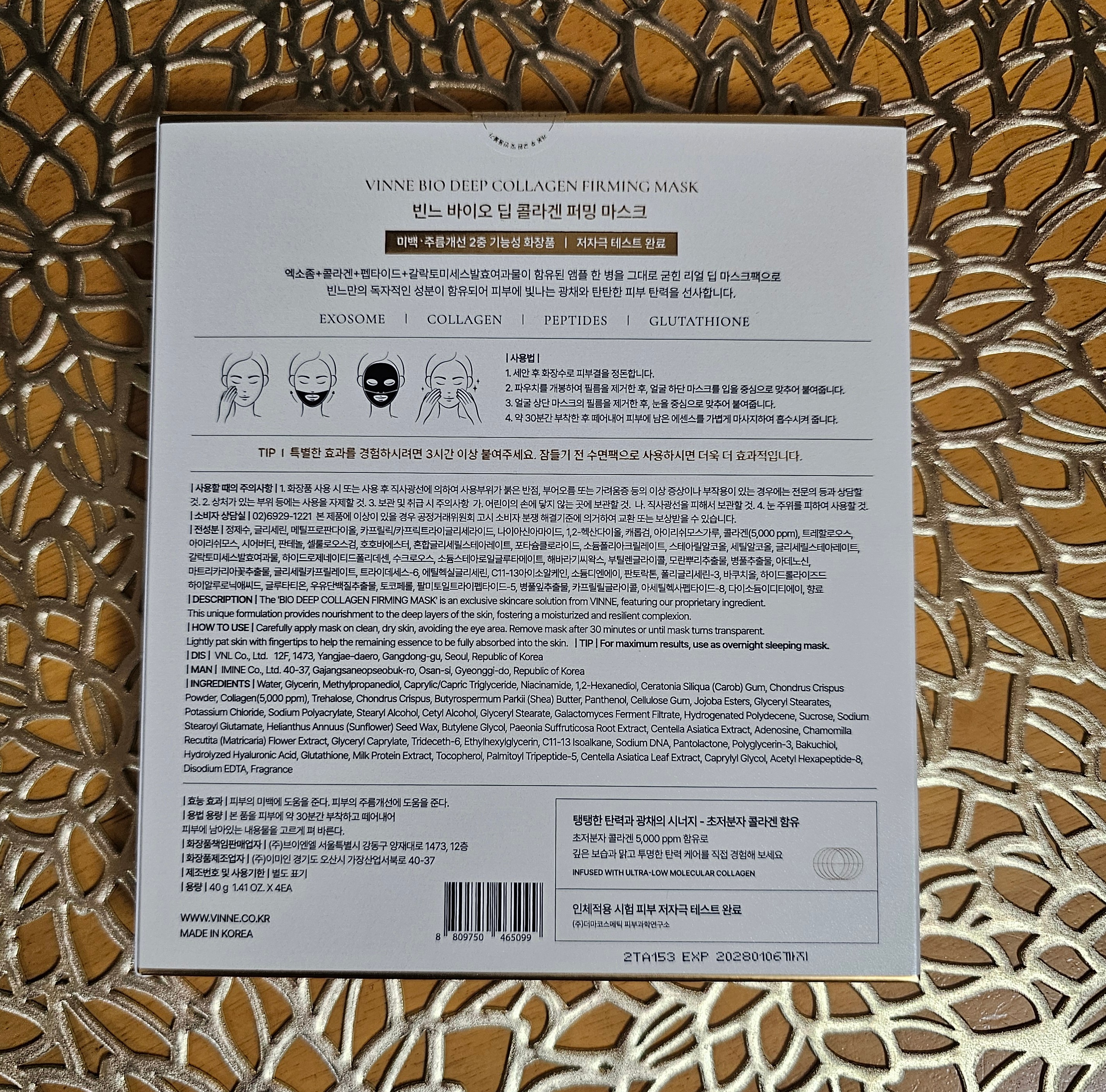 シグニチャーバイオディープコラーゲンファーミングマスク/VINNE /シートマスク・パックを使ったクチコミ（2枚目）