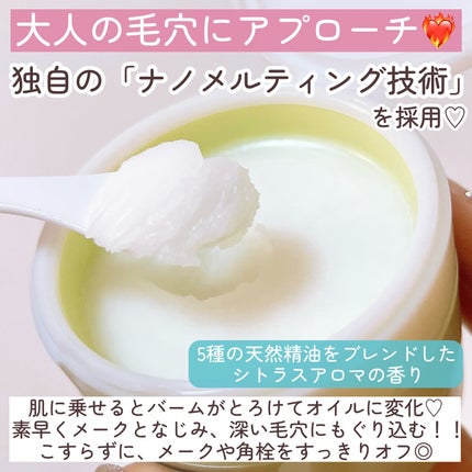 DHC 薬用ディープクレンジングオイル リニューブライト/DHC/オイルクレンジングを使ったクチコミ(8枚目)