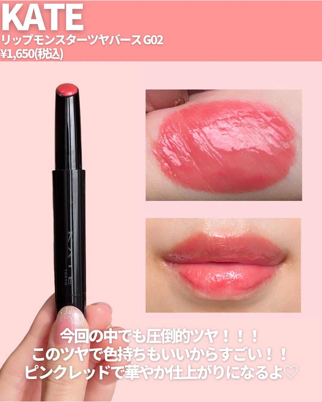 むちぷるティント/キャンメイク/リップティントを使ったクチコミ(6枚目)