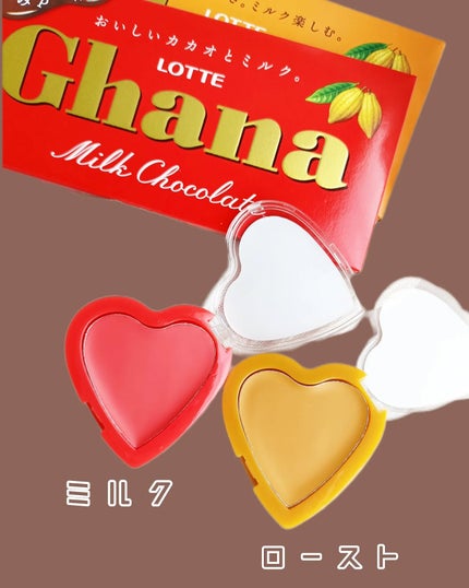m♡フォロバ on LIPS 「ガーナチョコがコスメに💄✨/アミューズメント施設のモーリーファ..」(4枚目)