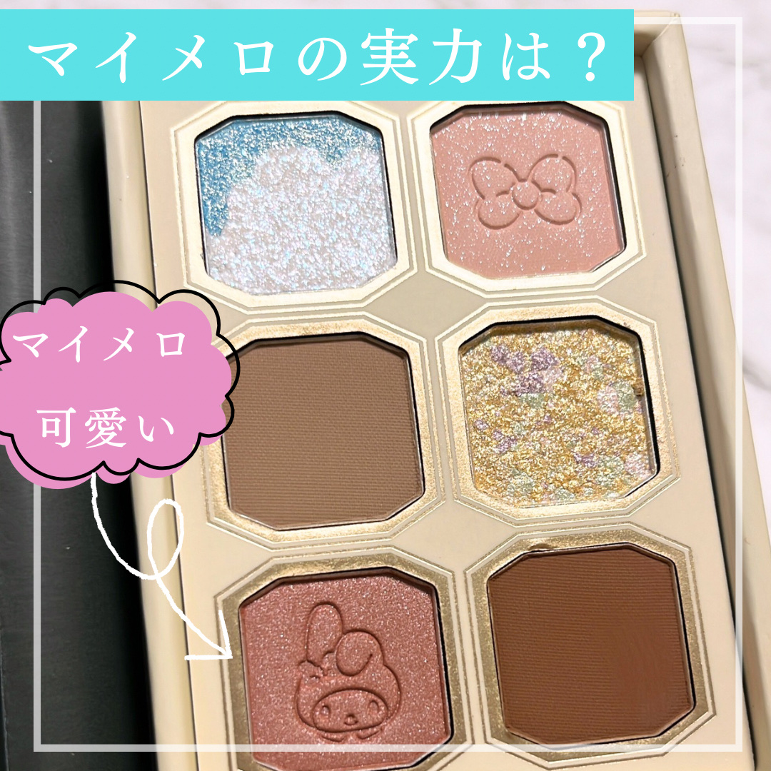 絵画アイシャドウパレット/MilleFée/アイシャドウパレットを使ったクチコミ（1枚目）